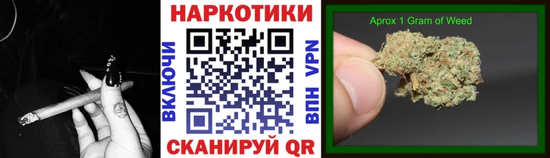 Купить наркотики Богородск АМФ Мефедрон Гашиш Каннабис