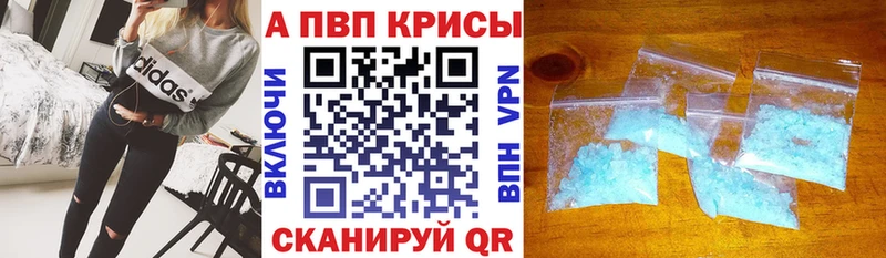 что такое   Богородск  A PVP мука 