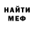 Амфетамин 97% Yenny Britez