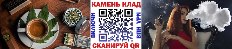 Cannafood конопля  Богородск 