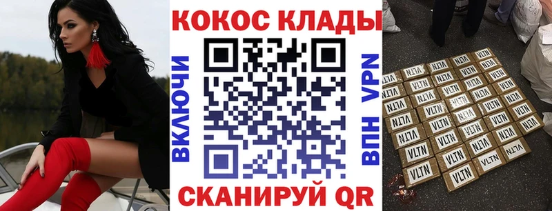 Кокаин Эквадор  цена наркотик  Богородск 