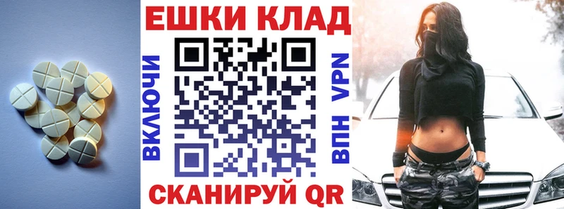 Экстази Дубай Богородск