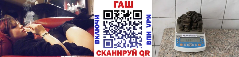ГАШ hashish Богородск