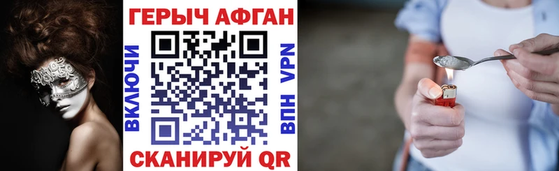 ГЕРОИН белый  цены наркотик  дарк нет как зайти  Богородск 