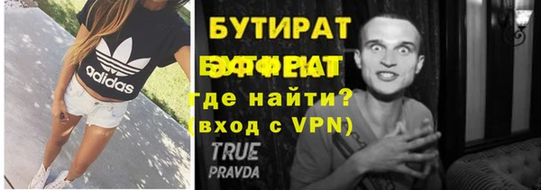 дживик Богородицк