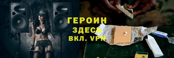 дживик Богородицк