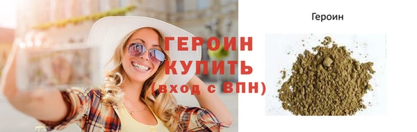 дживик Богородицк