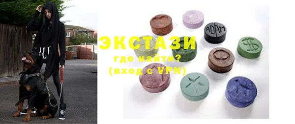 круглые Богданович