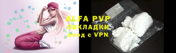 герыч Белокуриха