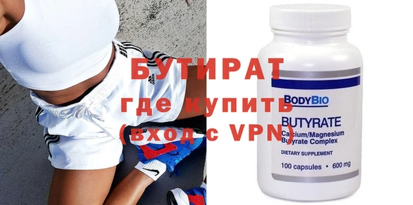 круглые Богданович