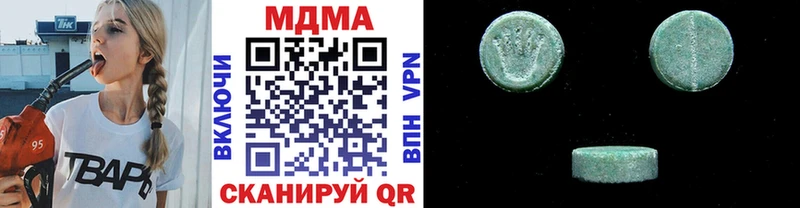 МДМА Molly Богородск