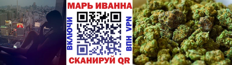 МАРИХУАНА VHQ  дарнет шоп  Богородск 